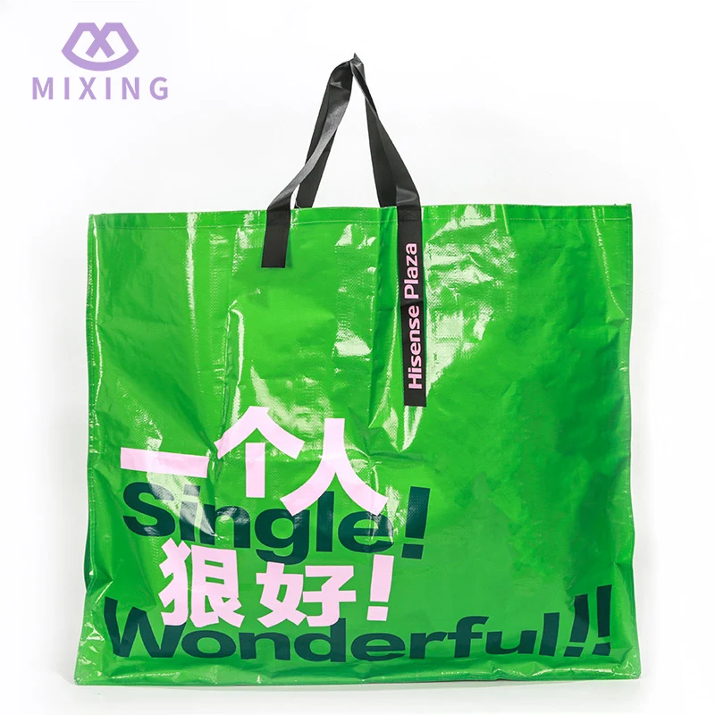 Sac tissé géant en PP